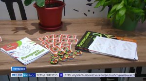 «Дни безопасности»: Goodline рассказывает школьникам о правилах поведения в сети и на улице