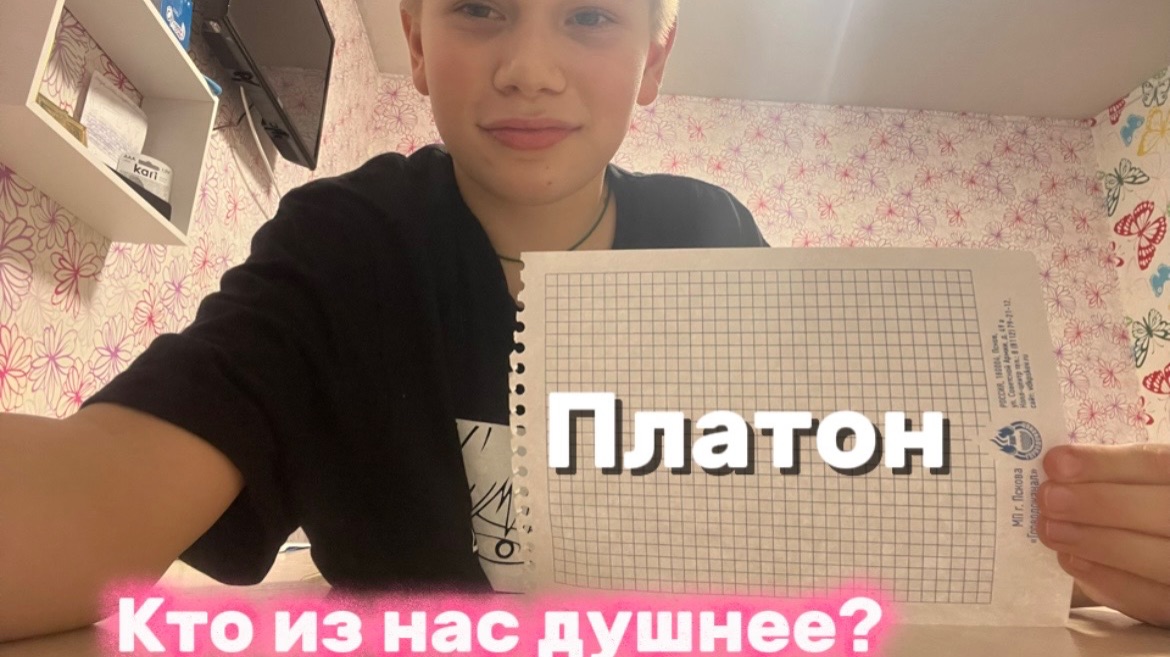 Кто из Комнады (Челлендж)? смотреть онлайн