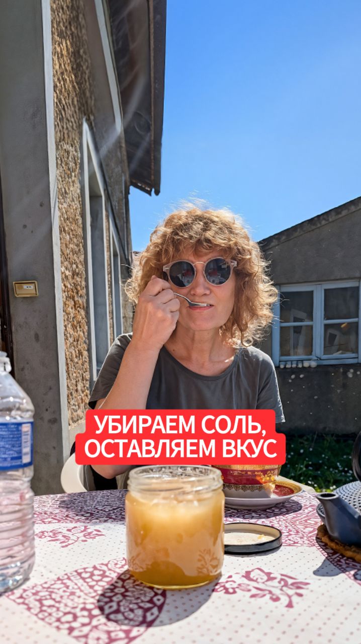 СОЛЬ ЗАДЕРЖИВАЕТ ЖИДКОСТЬ. ЧЕМ ЗАМЕНИТЬ, ЧТОБЫ НЕ ТЕРЯТЬ ВКУС