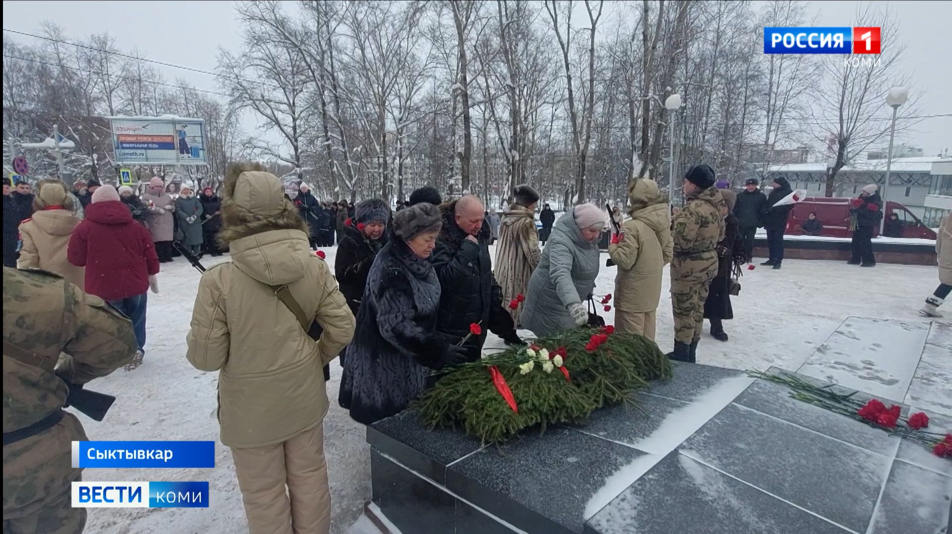 В Сыктывкаре почтили память воинов-интернационалистов