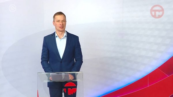 Телемикс Новости 16.02.2026