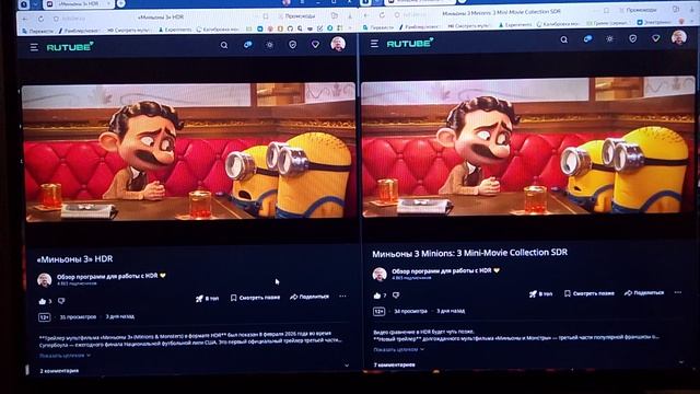 🎬 HDR vs SDR: почувствуй разницу 🔍 смотреть онлайн
