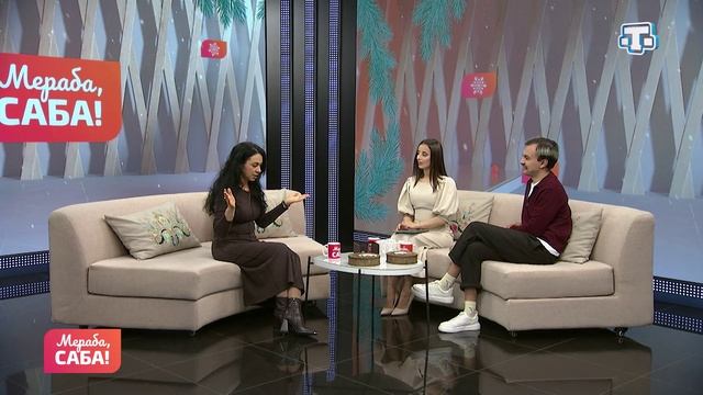 Гости «Мераба, Саба!». Гульфира Асанова. Выпуск от 16.02.2026