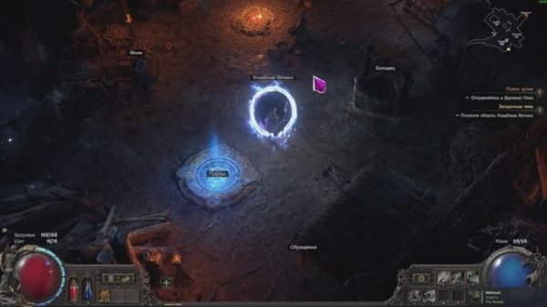 POE-2 . (3-ч) . ПРОХОЖДЕНИЕ ЗА МОНАХА НА SSF .