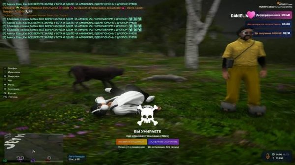 Grand Theft Auto V_2026.02.16-14.05