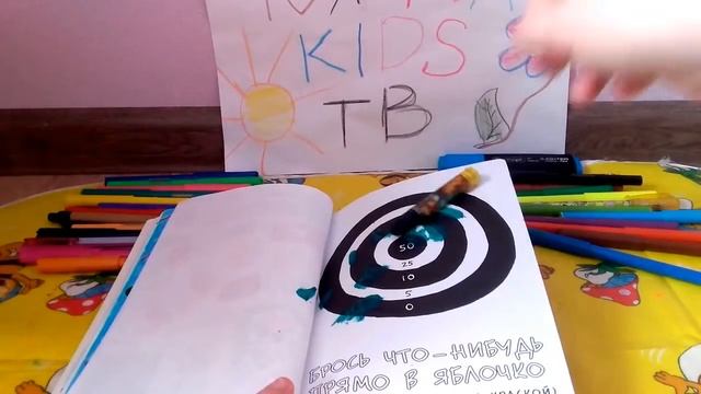 МОЙ УНИЧТОЖЬ МЕНЯ 2 .ЮЛЬКА KIDS TV