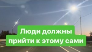 Другой взгляд на многие вещи. Муж, как и жена узнают об этом последними. #мысливслух#разговорподушам