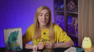 ЛИДЕРЫ. Обзор и правила настольной игры от Эврикус