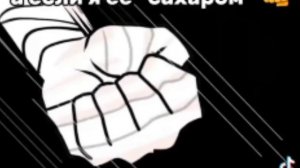 пятка ваапшета не лезну пятку