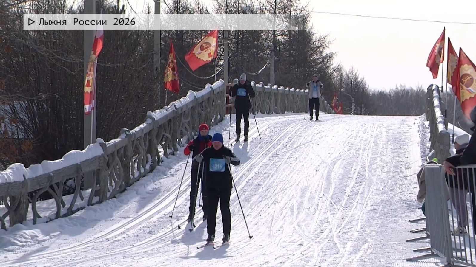 Время местное. Эфир: 16-02-2026 - Лыжня России 2026 смотреть онлайн