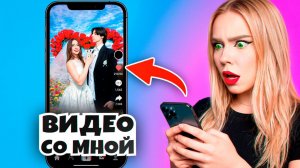 Эдиты со мной, которые я не ожидала увидеть ч2