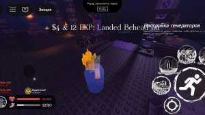 Убиваю всех подряд в Forsaken 4