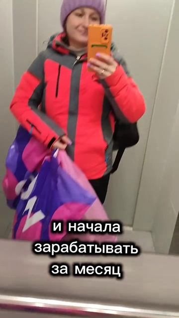 WB курьер 🚴📦 По понедельникам зарплата 😉