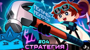 Lp. Мастерская [47] | #4 СЕРИЯ: ВОСТАНАВЛИВАЕМ ПОСЕЛЕНИЕ [ВЫШКА ВЕРНУЛАСЬ]