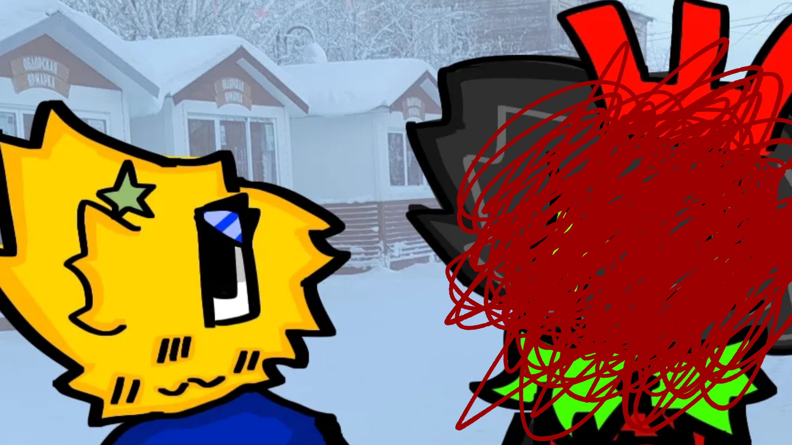 Мне на 2х уже вообще пофиг. смотреть онлайн