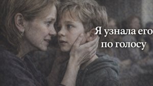 Жизненная история матери, которая спустя три года нашла пропавшего сына в детском доме