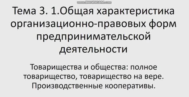 ОПД 321 гр 17.02. Лекция 11