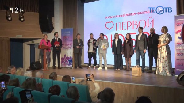 Вечные темы и победы VIII Международного кинофестиваля «Любовь в каждом сердце»