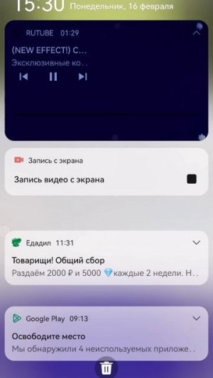 Спокойной ночи малышей заставка зеркало