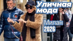 Красивая уличная мода Италии