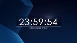 Часы (Рен-ТВ - Истоки, 1920.07 (1).mp4