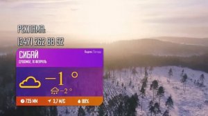 Уход на профилактику (Курай-ТВ HD (Уфа), 16.02.2026)