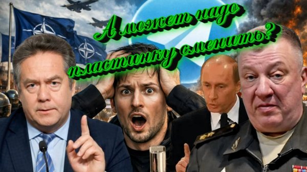 Николай Платошкин о ЗАЯВЛЕНИИ ГУРУЛЕВА _Замедление и борьба с НАТО