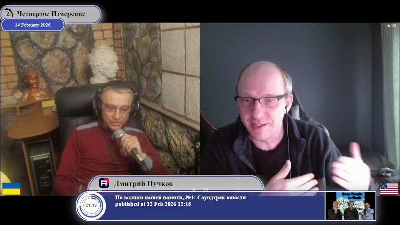 Между Украиной и США Европа выбирает Украину... смотреть онлайн