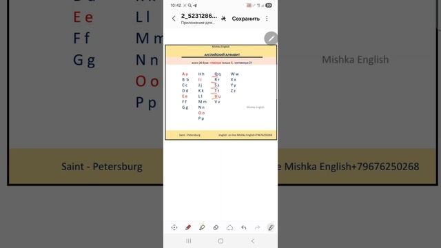 🇬🇧английский с нуля. Интенсив ⏰ УРОК 1. экзамен в Синергии. Алфавит английского языка. 5 гласных