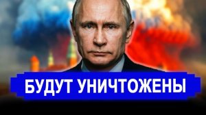 Вот это поворот...Решились на НЕМЫСЛИМОЕ..Будут стерты в течение 7-8 минут.