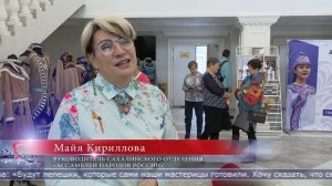 13.02.2026 Жителей и гостей областной столицы познакомили с традициями нивхов