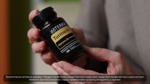 BOGO-февраль распаковка с Екатериной Ефимовой, Бриллиант dōTERRA