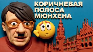 SOS🔴НУ ЧТО Ж,ГНИЛОЙ ЕВРОСОЮЗ.КАИНОВА КАЯ СО СТЕКЛЯННЫМИ ГЛАЗАМИ.А ЧЕГО ВЫ ХОТЕЛИ,ЗОЛОТЫЕ МОИ