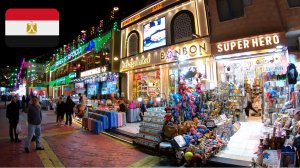 #38 Ужин. Поехали в Mango Market. Купила чемодан. Старый город. Египет. Шарм-Эш-Шейх. Декабрь 2025