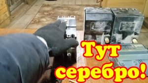 Техническое серебро и где его взять.??