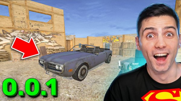 ЗАШЁЛ В САМУЮ ПЕРВУЮ ВЕРСИЮ STANDOFF 2