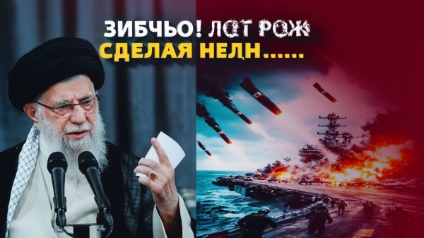 Иран показал ШОКИРУЮЩИЕ кадры с авианосцем США в Персидском заливе — на грани конфликта