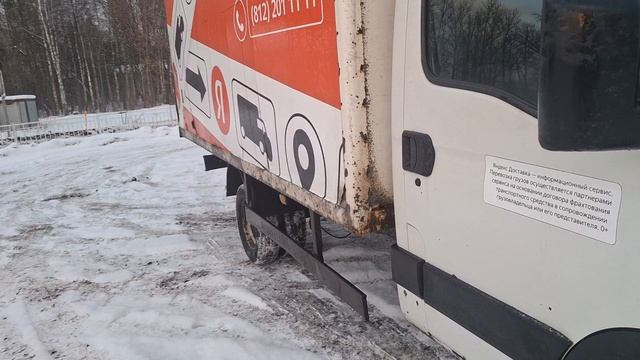 ивеко 2011 смотреть онлайн