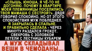 Истории из жизни|  «Слышь, юноша, я не догоняю. У твоей мамаши |Аудио рассказы|Жизненные истории
