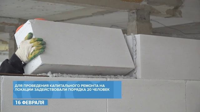 В отделении гимназии Ушинского продолжается ремонт смотреть онлайн