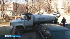 Коммунальная авария на Кавминводах: оперативные данные