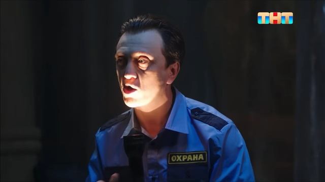 Однажды в России