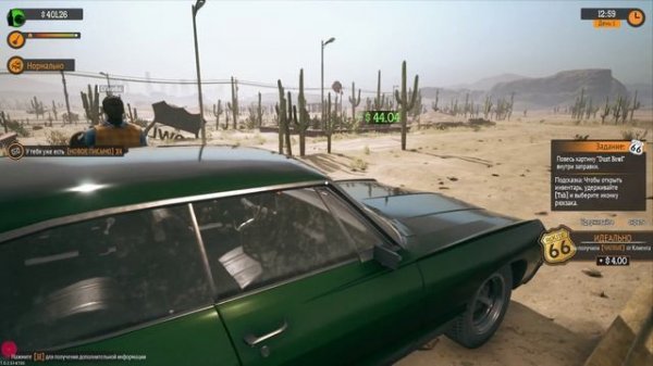 Gas Station Simulator. Начало. #1