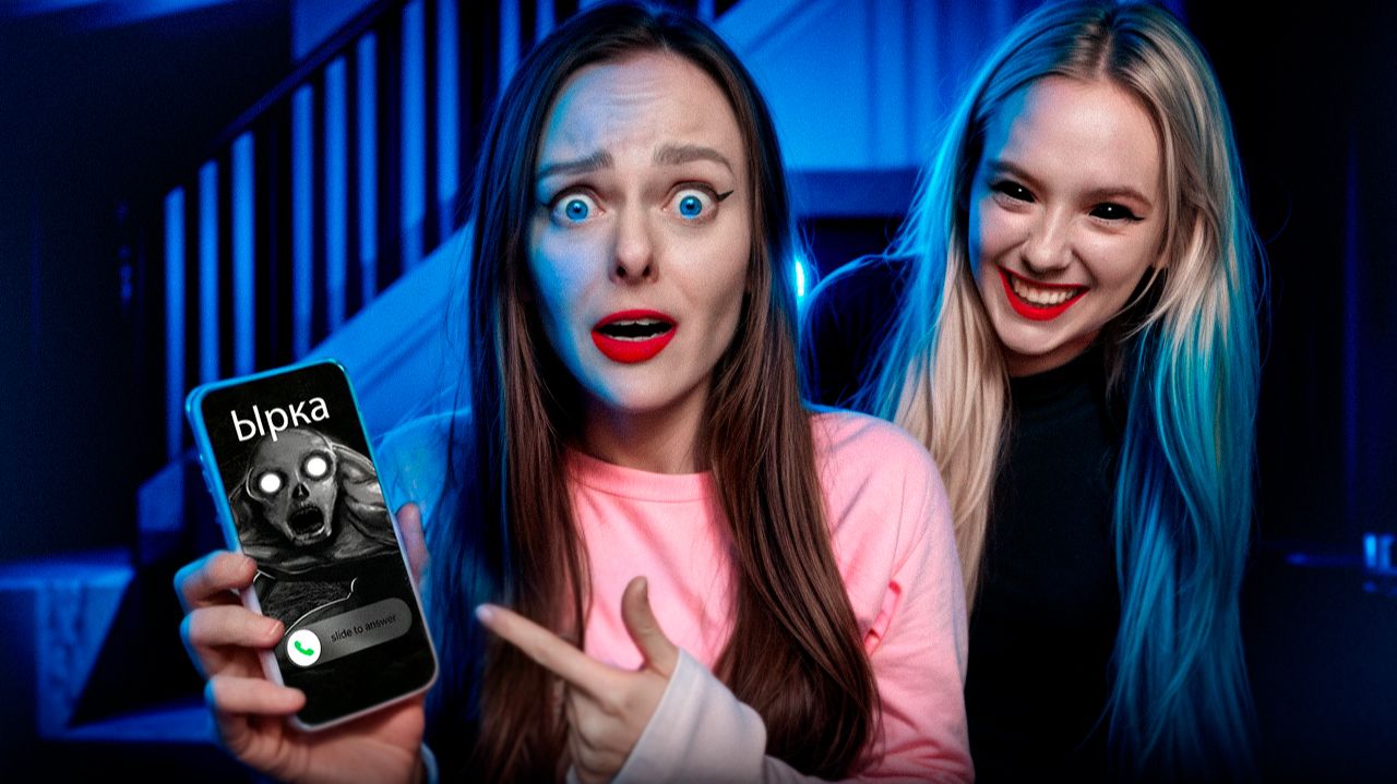 МЫ НАШЛИ ТЕЛЕФОН ЫРКИ! смотреть онлайн