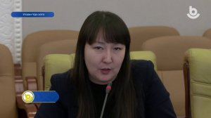 Мүнөөдэр 13.02.2026