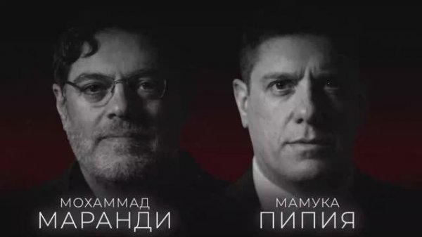 МАРАНДИ И ПИПИЯ: «ЗАПАД ДАЛ САДДАМУ ХИМИЧЕСКОЕ ОРУЖИЕ. ЭТО НАВСЕГДА ИЗМЕНИЛО МЕНЯ»