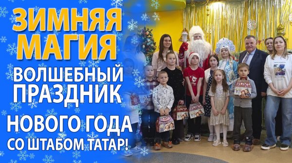 СВЕЖЕСТЬ СНЕГА И ТЕПЛО ПРАЗДНИКА! СКАЗОЧНАЯ АТМОСФЕРА НОВОГО ГОДА