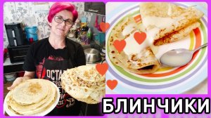 Ну, вот такая я хозяйка! КРИВОРУКАЯ 🤦