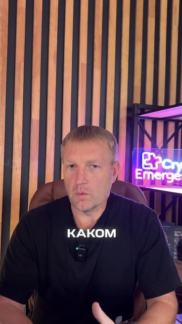 Крипторынок встряхнет по-новому? 🤔 смотреть онлайн