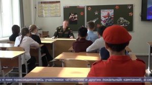 13.02.2026 «Урок мужества» в расширенном формате провели в Южно-Сахалинске